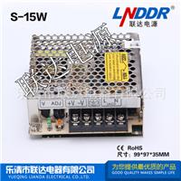 S-15W-12V单路输出开关电源led开关电源12V直流电源