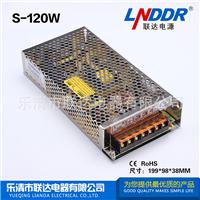 单路输出 开关电源 S-120W-24V5A led电源 直流电源