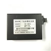 千兆多模2光2电光纤收发器