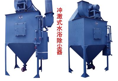 湛江除尘器厂家湛江锅炉除尘器布袋除尘器厂家