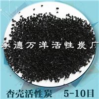 厂家直销900碘值以上果壳活性炭