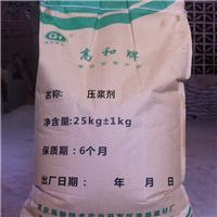 一次座浆料注意事项