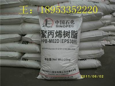 齐鲁石化产线性低密度聚乙烯7042
