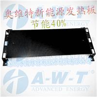 深圳龙华区节能电热板价格