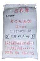 文山高效早强剂配比