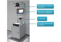 上海静态体积秤智能静态体积测量电子秤 体积测量称重一体机
