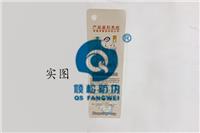 服装吊牌 吊牌设计 防伪吊牌制作