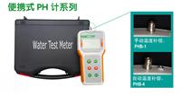 便携式PH计PHB-1