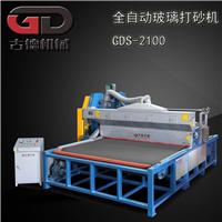 玻璃打砂机无尘低噪变频打门窗玻璃1.3型号