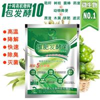 凝结芽孢杆菌厂家凝结芽孢杆菌饲料添加剂饲料级凝结芽孢杆菌