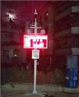 建筑工地扬尘排染污远程联动喷淋设备