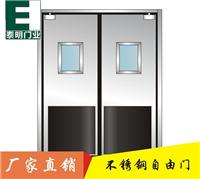 自由门|钢制自由门|自动回位防撞自由门批发