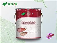 辽宁宝山生态涂料大量供应红木家具漆_艺术涂料