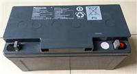 惠州Panasonic蓄电池12V65AH参数