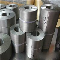 厂家直供反差席型网 塑料机用带式不锈钢过滤网批发