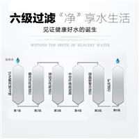 佛山百花广场UF—6超滤直饮净水器/反渗透纯水机/自来水过滤器销售