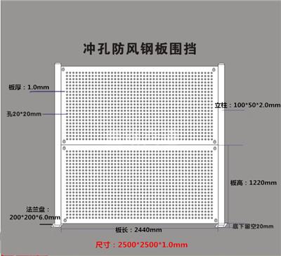 江门**工程围挡厂家 夹芯板围挡 新会彩钢围挡