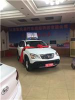 章丘市轿车专卖店