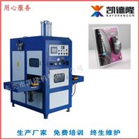 东莞凯隆自动滑台高周波吸塑卡纸同步熔断机PVC泡壳高频焊接机