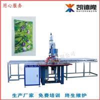 凯隆高周UV软膜天花扣边条焊接机透光广告布压边机