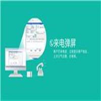 煤气店管理液化气门店管理手机接单快速送气