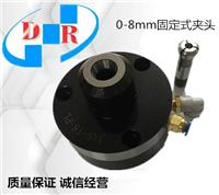 DGDR牌**小型机械手T8自动夹紧送料固定式气动卡盘