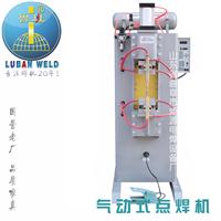 鲁班牌DN-75气动点焊机价格多少