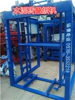 多孔砖模具空心砖模具厂家