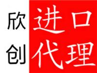 喜力是哪个国家的啤酒/东莞进口啤酒清关流程