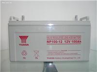 圣阳UPS蓄电池12V42AH代理商 UPS电源各大品牌蓄电池