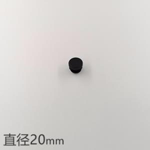直径28MM球塞塑料堵头 家具配件货架医疗健身器械配件质量保证
