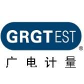 重庆仪器设备计量校准人员培训通知