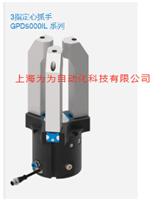 SOMMER/ZIMMER气缸/抓手GPP5010S-IL-10-A/SC-IL-10-A/SO-IL-10-A