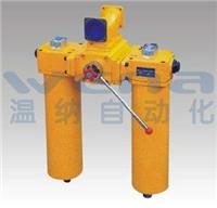SZU-A160*3P,SZU-A160*5P,SZU-A160*10P,双筒回油过滤器,双筒过滤器,过滤器 滤芯）