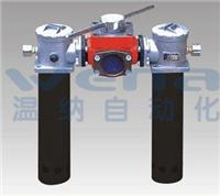 STF-25*80L-C,STF-25*100L-C,双筒吸油过滤器,双筒过滤器,吸油过滤器