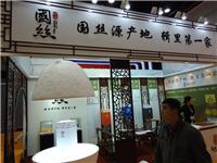 北京2018奢侈品展