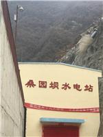 西安隧道堵漏公司_西安隧道防水堵漏公司