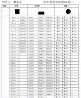 304材质规格10*50*1.2不锈钢矩形管