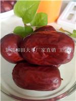 新疆大枣批发价格**