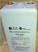 圣阳蓄电池GFM-400C全新现货厂价直销