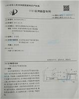 偃师炒冰机成功经验选分体机**号 ZL201720412363.5