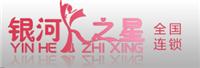 江夏银河之星艺术学校小主持人培训班招生啦