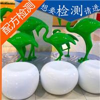 玻璃钢夹砂管 玻璃钢树脂密度检测 玻璃钢配方检测与开发技术