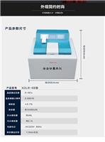 煤炭热值检测仪|煤炭发热量测定仪|检验煤炭热值的设备