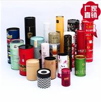 多功能纸罐贴标机 羽毛球纸罐贴标机 热熔胶贴标机