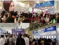 北京美博会展位预订处，北京美容展时间表