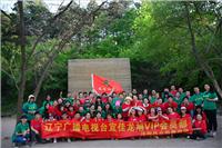 沈阳拓展训练︱沈阳拓展︱沈阳企业增强团队凝聚力