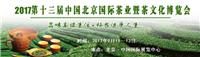 2018中国畜牧养殖集约化博览会