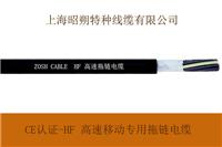 专业订制拖链电缆TRVV软电缆耐磨 耐油 耐弯折 厂家直销 品质保证