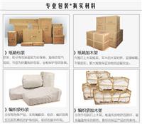 分享中国到新西兰海运家具经验全程打包运输清关派送
